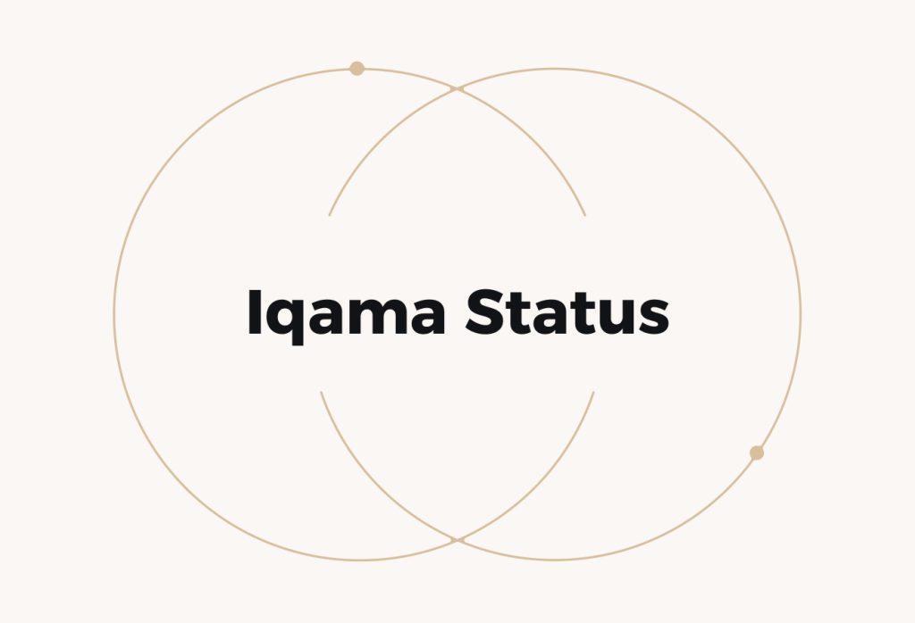 How To Check Your Employees' Iqama Status