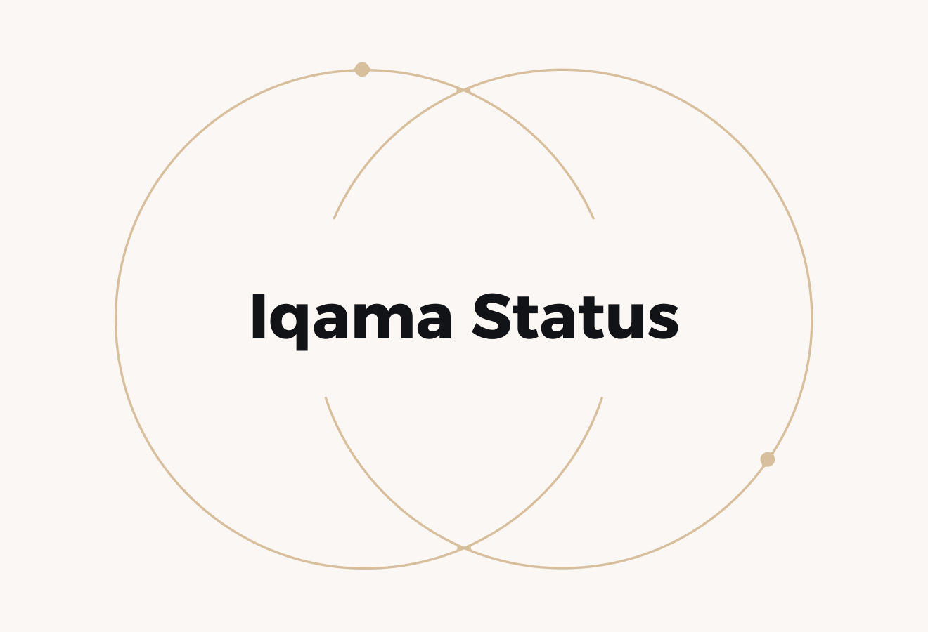 How To Check Your Employees' Iqama Status