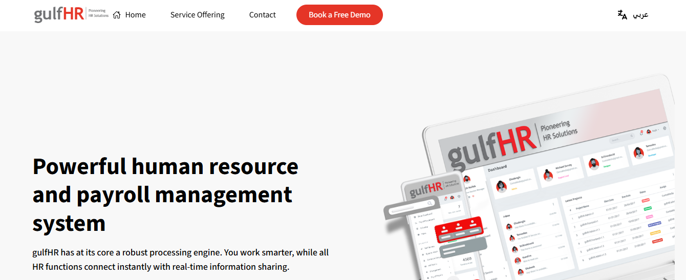 gulf - HRM Tools