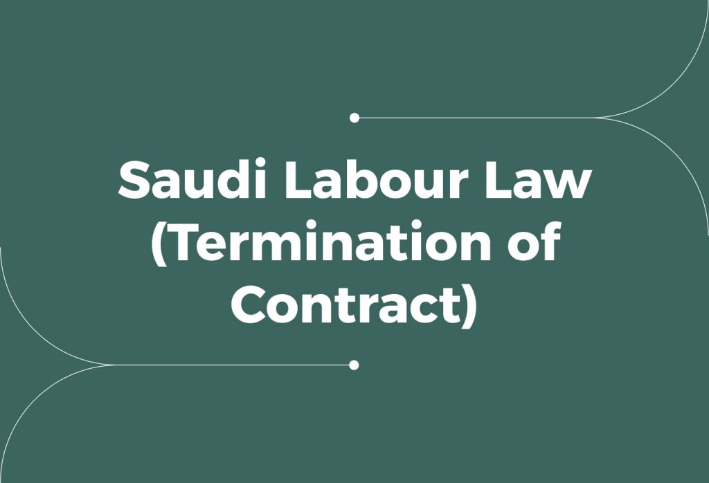Saudi Labour Law (Termination of Contract by Employee)